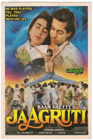 Görsel: TMDB Jaagruti afişi