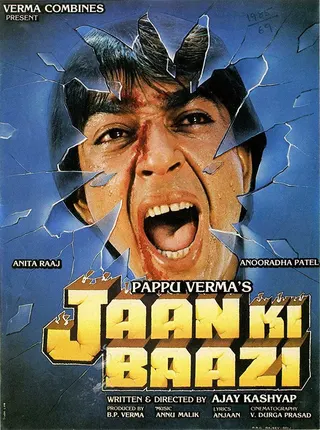 Jaan Ki Baazi afişi