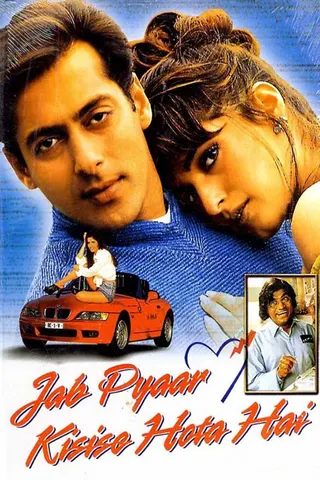 Jab Pyaar Kisise Hota Hai afişi