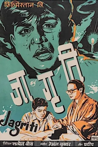 Jagriti afişi