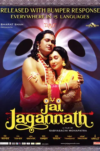Görsel: TMDB Jai Jagannatha afişi