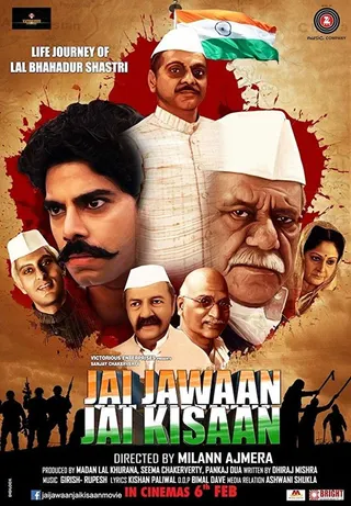 Jai Jawaan Jai Kisaan afişi