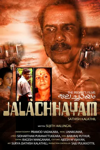 Jalachhayam afişi