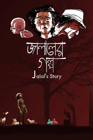 Görsel: TMDB Jalal's Story afişi