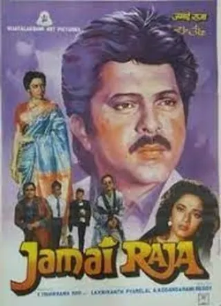 Jamai Raja afişi