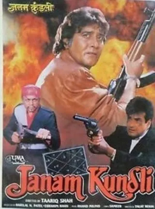 Görsel: TMDB Janam Kundli afişi