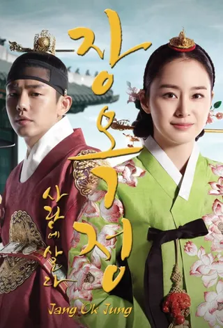 Görsel: TMDB Jang Ok-jung, Living by Love afişi