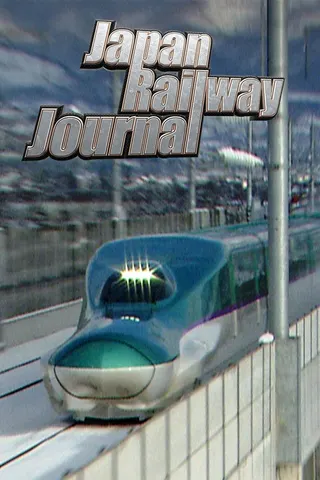 Görsel: TMDB Japan Railway Journal afişi