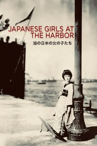 Görsel: TMDB Japanese Girls At The Harbor afişi