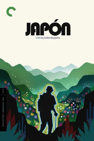 Görsel: TMDB Japón afişi