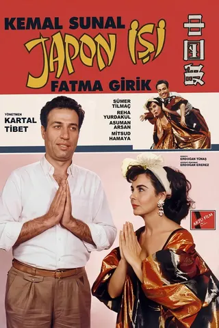 Japon İşi afişi