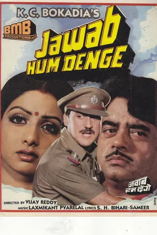 Jawab Hum Denge afişi