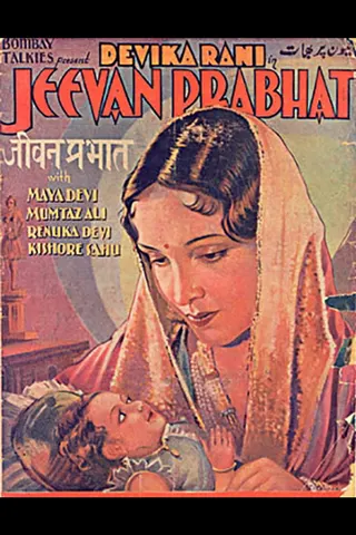 Görsel: TMDB Jeevan Prabhat afişi
