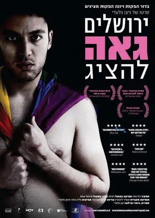 Jerusalem Is Proud to Present afişi