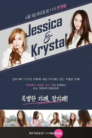 Jessica & Krystal afişi