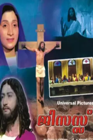 Jesus afişi