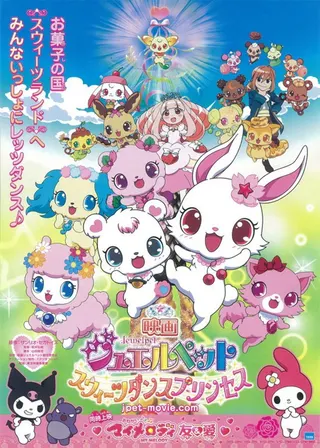Jewelpet the Movie: Sweets Dance Princess afişi