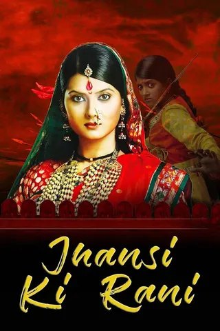 Jhansi Ki Rani afişi