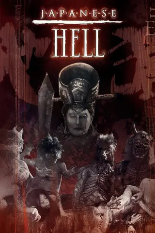 Görsel: TMDB Jigoku: Japanese Hell afişi