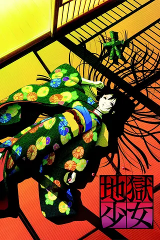 Jigoku Shōjo afişi