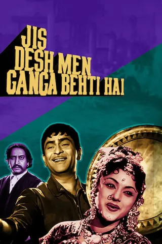 Jis Desh Men Ganga Behti Hai afişi