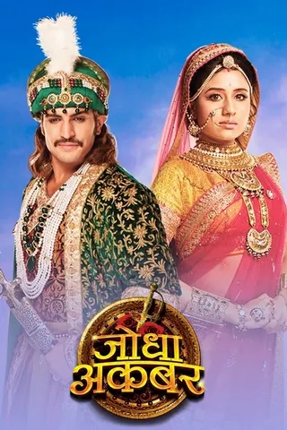 Jodha Akbar afişi