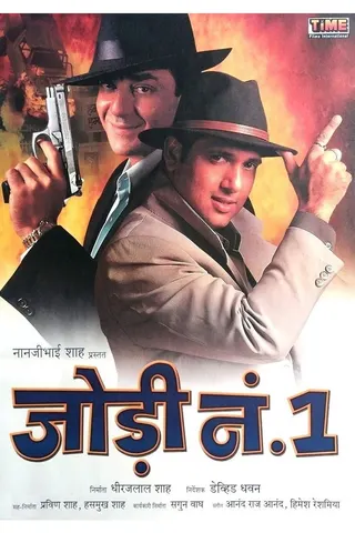 Görsel: TMDB Jodi No.1 afişi