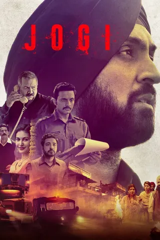 Görsel: TMDB Jogi afişi