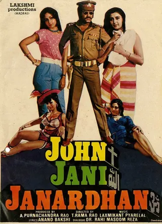 Görsel: TMDB John Jani Janardhan afişi