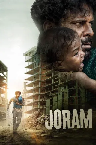 Görsel: TMDB Joram afişi