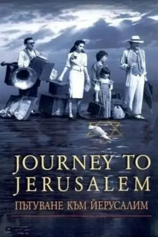 Görsel: TMDB Journey to Jerusalem afişi