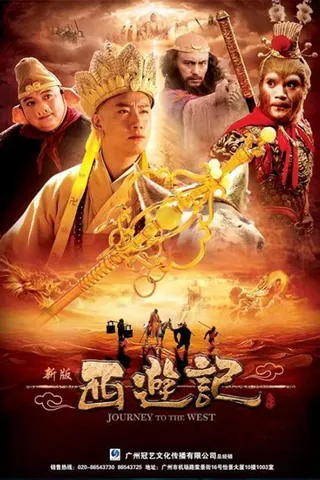 Journey to the West afişi