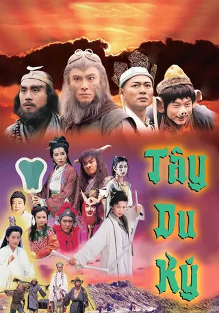 Görsel: TMDB Journey to the West afişi