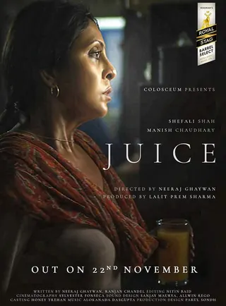 Görsel: TMDB Juice afişi