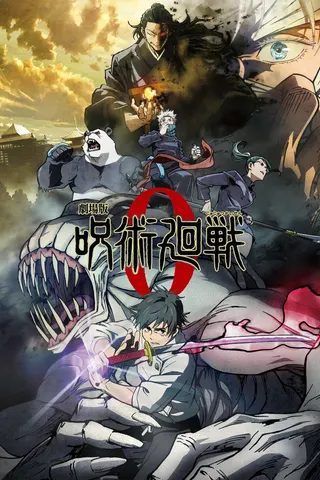 Görsel: TMDB Jujutsu Kaisen 0 afişi