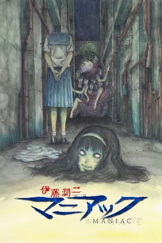 Junji Ito Maniac: Japanese Tales of the Macabre afişi