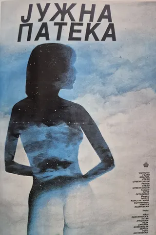 Južna pateka afişi