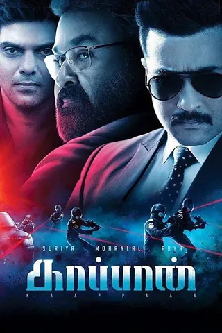 Görsel: TMDB Kaappaan afişi