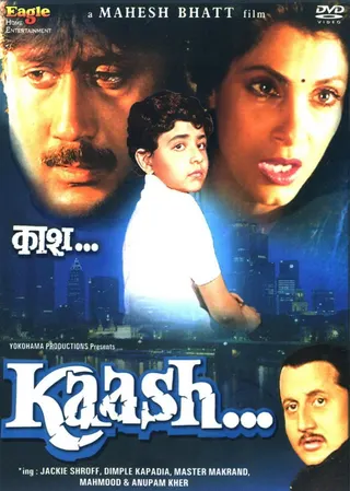 Görsel: TMDB Kaash afişi