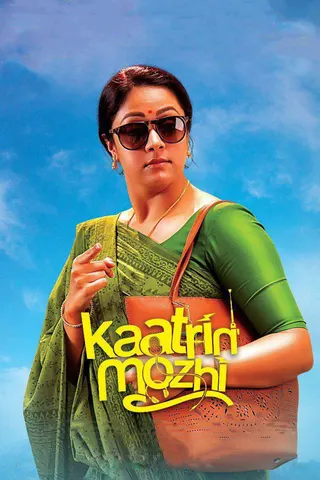 Kaatrin Mozhi afişi