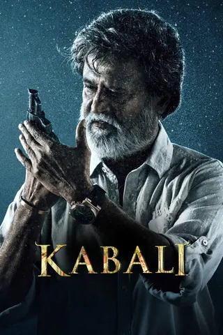 Görsel: TMDB Kabali afişi