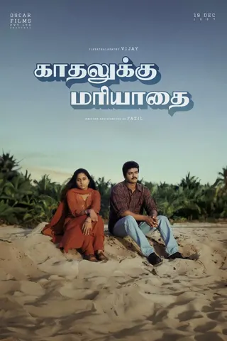 Kadhalukku Mariyadhai afişi