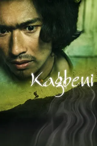 Kagbeni afişi