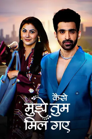 Görsel: TMDB Kaise Mujhe Tum Mil Gaye afişi