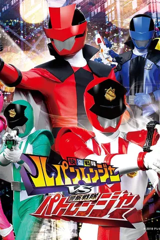 Kaitou Sentai Lupinranger VS Keisatsu Sentai Patranger afişi