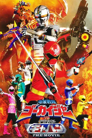 Kaizoku Sentai Gokaiger vs. Space Sheriff Gavan: The Movie afişi