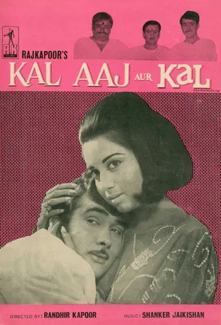 Kal Aaj Aur Kal afişi