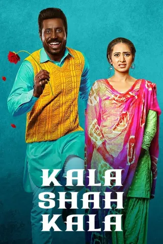 Kala Shah Kala afişi