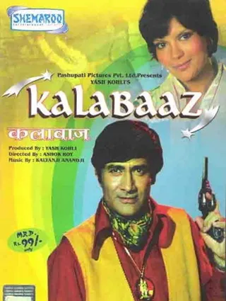 Görsel: TMDB Kalabaaz afişi