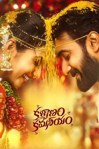 Kalyanam Kamaneeyam afişi